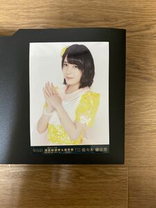 AKB48 佐々木優佳里 写真 DVD特典 41stシングル選抜総選挙&後夜祭 1種