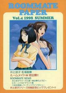 DATAM POLYSTAR ROOMMATE ROOMMATEファンクラブ会報「ROOMMATE PAPER Vol.4 1998 SUMMER」