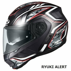 OGKカブト システムヘルメット RYUKI ENERGY(リュウキ エナジー) フラットブラックレッド S(55-56cm) OGK4966094602550