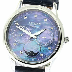 シチズン CITIZEN 8651-S128731 エコドライブ ソーラー メンズ 美品 _778736