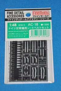 ファインモールド 1/48 ドイツ空軍 ドイツ機 AC-18 シートベルトセット1 Seatbelt Bf109 Fw190 Me410 Ju87 etc