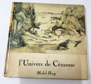 セザンヌ　フランス語　画集 水彩画　素描　仏語洋書 1971年