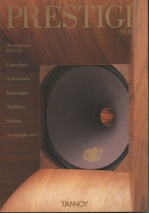 TANNOY 2008年10月プレステージシリーズのカタログ タンノイ 管6317