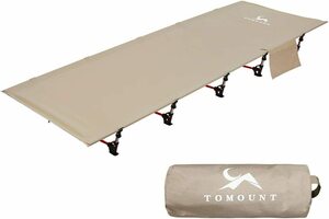 【新品】TOMOUNT アウトドアベッド キャンプコット 折りたたみベッド 軽量コット 耐荷重150kg 防水 防災 ベージュ 収納バッグ付き