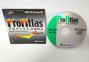 【同梱OK】 ProAtlas ■ プロアトラス 2002 ■ Windows ■ 電子地図ソフト ■ 日本地図 ■ MAP