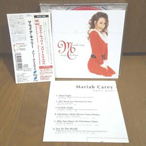 クリスマスCD Mariah Carey マライア キャリー Merry Christmas メリークリスマス/恋人たちのクリスマス きよしこの夜 もろびとこぞりて