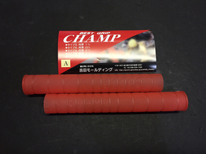 CHAMP 競輪ピスト用 GRIP/Type(A) クリアーレッド