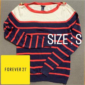 【FOREVER21】薄手 ニット トップス カットソー Sサイズ