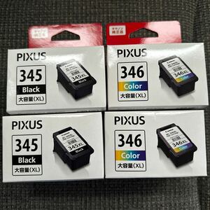 Canon PIXUS 新品BC-346XL BC-345XL キャノン 大容量タイプ ブラック カラー インク カートリッジ ピクサス 3色カラー　キャノン純正品