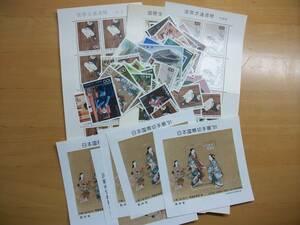 (H019)通信用100円切手100枚　未使用