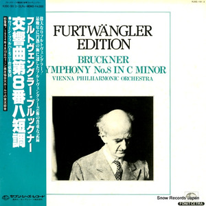 ヴィルヘルム・フルトヴェングラー ブルックナー：交響曲第8番ハ短調 K20C-191