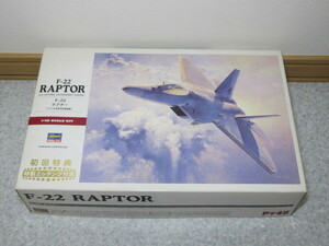 未使用　F-22　ラプター　1/48　RAPTOR　初回特典エッチング付き　アメリカ空軍制空戦闘機　PT45　ハセガワ　プラモデル