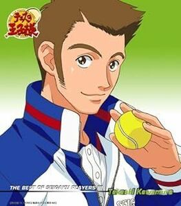 テニスの王子様 キャラクターマキシ3 - THE BEST OF SEIGAKU PLAYERS III Takashi Kawamura / 川本成