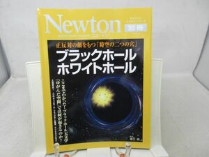 L2■Newton 別冊 （ニュートン） 2008年6月 【特集】ブラックホールとホワイトホール◆歪み有
