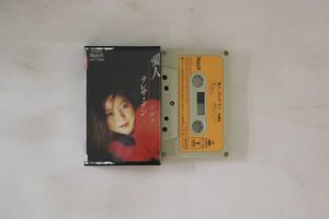 Cassette テレサ・テン 愛人 28TT1062 TAURUS /00110