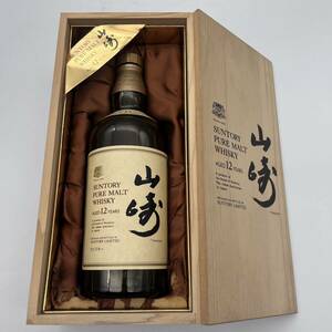 1円〜　山崎 サントリー SUNTORY ピュアモルトウイスキー 古酒 WHISKY 12年　空ボトル　空き瓶　木箱　希少