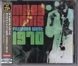 HI HAT マイルス・デイヴィス 「FILLMORE WEST 1970」 Miles Davis マイルス・デイビス 中山康樹 weather report ウェザー・リポート