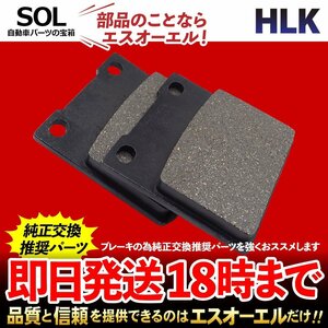 カワサキ ZRX1200 09～16 ZRX1200S 01～04 ZRX1200R 01～08 ZX-12R 00～03 04～06 リア ブレーキパッド 左右セット セミメタル