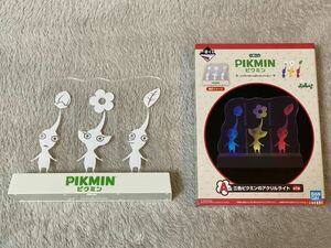 ★一番くじ PIKMIN ピクミン 〜ピクミンがいっぱいコレクション〜 A賞 三色ピクミンのアクリルライト★