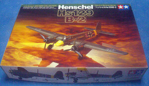 ヘンシェルHs129B―2 1/72軍用機プラモデル　タミヤ