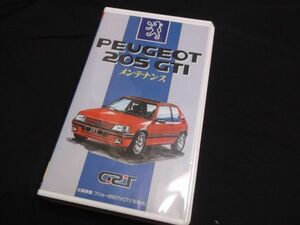 ■プジョー　205　メンテナンス　VHS　■　peugeot 205 GTI CTI 1991年式　45分　CRT