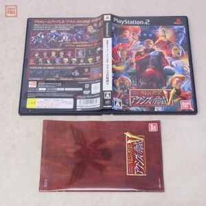 動作保証品 PS2 プレステ2 機動戦士ガンダム ギレンの野望 アクシズの脅威V バンダイ BANDAI 箱説付【10