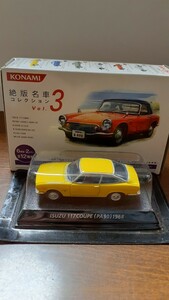 ☆ コナミ ☆ 絶版名車 コレクション Vol.3 ☆ いすゞ 117 クーペ ☆ イエロー ☆ 1968年 ☆