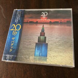 音楽CD「ザバダック：20th」未開封新品 ZABADAK アンソロジー