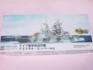 1/700 ピットロード W157 ドイツ海軍重巡洋艦 ヒッパー 1941