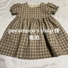 pecomoco