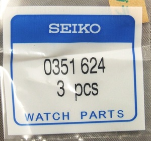 ◆ SEIKO / ALBA ★ 0351 624 ☆ V701 / 5E21 / 5E20 / 5E31 / 5E30 / 5E61 ◆ 純正巻真1本 ◆