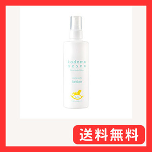 【顔/全身用化粧水】こどもねすの ぱしゃぱしゃローション 230mL 敏感肌 赤ちゃん 新生児 乳幼児 低刺激 乾燥肌