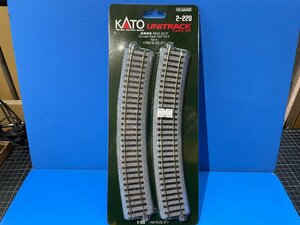 3K2111　HOゲージ　KATO　カトー　UNITRACK　品番2-220　曲線線路　R610-22.5°　※新品