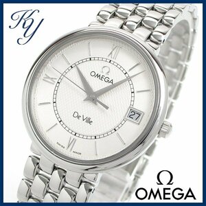 1円～ 3ヶ月保証付き 磨き済み 美品 本物 人気 OMEGA オメガ デビル プレステージ シルバー メンズ 時計