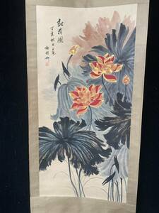  k書画 書畫 收藏 謝稚柳【蓮花畫，大四尺中堂畫，手繪畫 】 手描き 国画 中國古美術品 時代物 置物 賞品 3.21