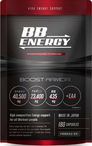 ブーストアーマー 1袋 BB.ENERGY シトルリン アルギニン 亜鉛 +EAA マカ クラチャイダム トンカットアリ タウリン