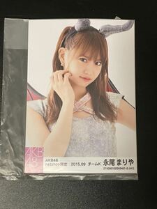 永尾まりや AKB48 2015年9月 net shop限定 個別 生写真 5種コンプ 未開封 ハロウィン
