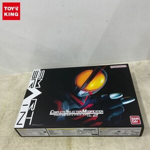 1円〜 動作確認済 バンダイ COMPLETE SELECTION MODIFICATION/CSM 仮面ライダー555 ファイズギア&ファイズアクセル ver.2