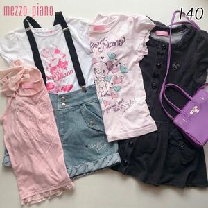 ■送料込み■即決【7点セット】140 mezzopiano メゾピアノ 半袖 Tシャツ トップス デニム ショート パンツ ワンピース バッグ まとめ売り