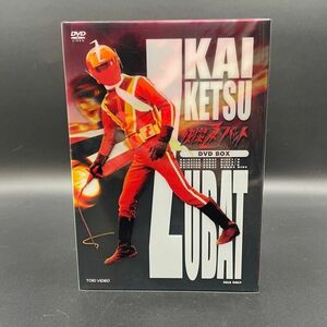 [1342]美品　未使用有り　怪傑ズバット DVD BOX 初回生産限定 　KAIKETSU ZUBAT