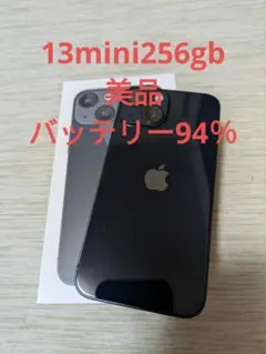 【美品おまけ多数】iPhone13miniミッドナイト256gb