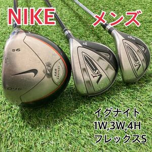 NIKE ナイキ　3本セット1w 3w UT4 メンズ　ゴルフクラブ