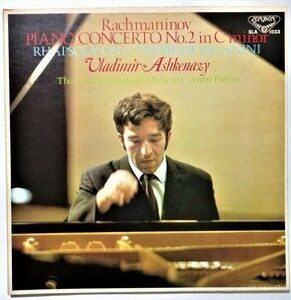 中古LPレコード　ウラディーミル・アシュケナージ（ピアノ）『 ラフマニノフ / ピアノ協奏曲第２番ハ短調 』 品番：SLA1033