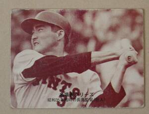 1974年 カルビー プロ野球カード 名場面シリーズ 長島茂雄(巨人) Ｎo.469 「若いミスター！昭和35年」 