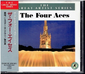 CD★The Four Aces　ザ・フォー・エイセス★ザ・グレート・アーティスト・シリーズ　【帯あり】