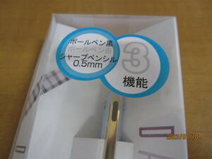 コレクション●DAKS ブリーズ3 ダックス 筆記用具 定価3000円 ボールペン シャプペンシル 2CBP+SPブルー