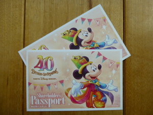 送料無料！ 東京ディズニーリゾート パスポート 2枚 有効期限 2024年1月31日