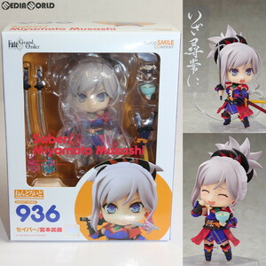 【中古】[FIG]ねんどろいど 936 セイバー/宮本武蔵(みやもとむさし) Fate/Grand Order(フェイト/グランドオーダー) 完成品 可動フィギュア