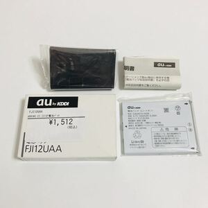 【未使用品】au エーユー 純正電池パック FJI12UAA