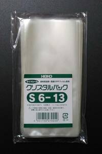 [即決] HEIKO シモジマ 透明袋 OPPクリスタルパック S6-13 100枚入 [送料94円]